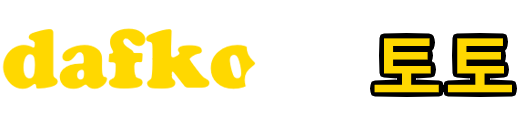 dafko88toto